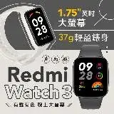 在飛比找遠傳friDay購物精選優惠-小米 Redmi Watch 3 紅米手錶3 紅米手錶 運動