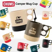 在飛比找蝦皮購物優惠-日本CHUMS Camper Mug Cup 露營馬克杯 1