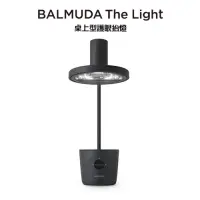 在飛比找Yahoo奇摩購物中心優惠-BALMUDA The Light 太陽光LED檯燈(黑)