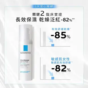 【理膚寶水】新春煥顏安心水乳組★多容安舒緩濕潤乳液 40ml+多容安舒緩保濕化妝水 400ml(安心乳液)