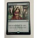 MTG 魔法風雲會 MH2 咒術師的風采普 中文版