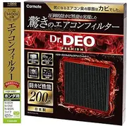 Carmate DF-H01 Premium Air Conditioner Filter for Honda 01 Powerful Deodorizer, Mildew Resistant, Antibacterial, Antiviral, Activated Carbon & Zeolite Additive
