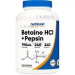 【臺灣優選】美國進口NUTRICOSTBETAINE HCI+PEPSIN蛋白酶膠囊鹽痠甜菜堿  240粒