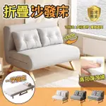 【宅造印象】折疊沙發床 絨布款 兩用可折疊多功能伸縮沙發床(可拆洗-95CM)
