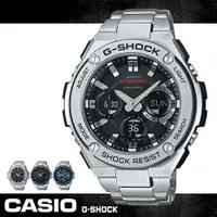 在飛比找ETMall東森購物網優惠-【CASIO 卡西歐 G-SHOCK 系列】時尚潮流_防水防