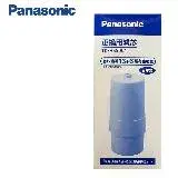 在飛比找遠傳friDay購物精選優惠-Panasonic國際牌電解水機濾芯 TK-HS50C1