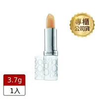 在飛比找森森購物網優惠-Elizabeth Arden 雅頓 八小時潤澤護唇膏 3.