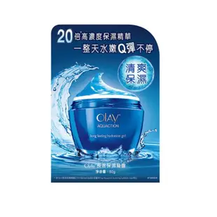 OLAY長效保濕凝露50g