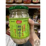 現貨供應 龍宏糖醋良京420公克 蕗蕎 糖醋良京