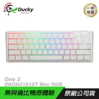 在飛比找誠品線上優惠-Ducky 創傑 One 3 DKON2161ST 機械鍵盤