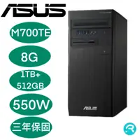 在飛比找蝦皮購物優惠-ASUS華碩 M700TE i5-13500/8GB記憶體/