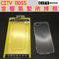 在飛比找蝦皮購物優惠-1 HTC A9S 空壓氣墊防摔殼 空壓殼 防摔殼 保護殼 