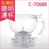 ★Clever聰明濾杯HandyBrew茶&咖啡沖泡壺C-70688 大容量500ml