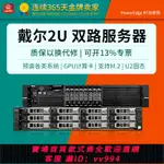 {公司貨 最低價}DELL戴爾R730XD服務器主機2U機架式虛擬數據庫云計算存儲R740R630