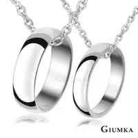 在飛比找momo購物網優惠-【GIUMKA】情侶戒指．項鍊 ．光面魔戒(情人節禮物)