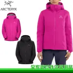 【全家遊戶外】ARCTERYX 始祖鳥 女 ATOM HEAVYWEIGHT HOODY 保暖化纖外套 30088