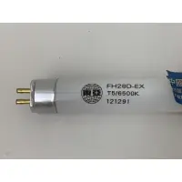 在飛比找蝦皮購物優惠-《破盤價》東亞FH28D-EX 28W/6500K/晝光色T