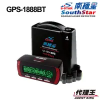 在飛比找蝦皮商城優惠-南極星 GPS-1888BT 雲端衛星 分離式 測速器(汽車