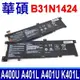 ASUS 華碩 B31N1424 電池 A400U A400UQ A401 A401L A401LB A401U A401UQ K401L K401LA K401LB K401UB K401UQ