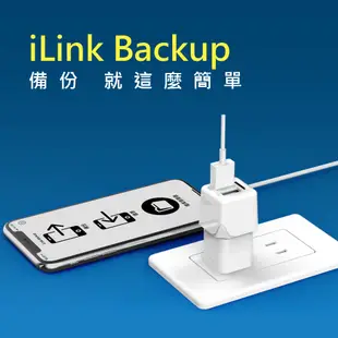 iLink Backup- iPhone備份 加密 蘋果多功能備份豆腐頭 讀卡機