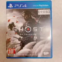 在飛比找蝦皮購物優惠-PS4對馬戰鬼中文版二手狀況佳