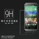 超高規格強化技術 HTC M8 The All New HTC One 鋼化玻璃保護貼/強化保護貼/9H硬度/高透保護貼/防爆/防刮