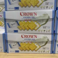 在飛比找蝦皮購物優惠-🔺好市多 Crown多榖牛奶夾心餅乾 牛奶夾心餅乾 多穀牛奶