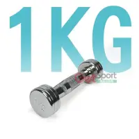 在飛比找PChome24h購物優惠-電鍍啞鈴1公斤(菱格紋槓心)(1支)(1kg/重量訓練/肌肉