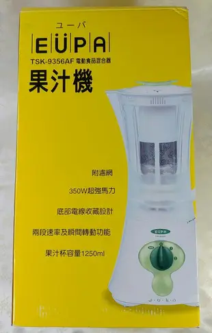 《 生活小舖 》全新 EUPA 璨坤電器 優柏果汁機-TSK-9356AF家用電動食品混合器