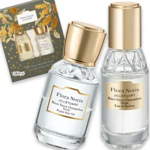 日本秋季限定✨ Flora Notis JILL STUART 秋季桂花香水套裝 香水 護髮油 20ml 桂花香 秋天款 生日禮物【小福部屋】