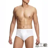 在飛比找環球Online優惠-三槍牌 時尚精典型男金絲棉三角褲2件組(M-XL)-L