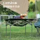 私想家✨免運 戶外折疊桌便攜式露營桌子野餐桌椅套裝野營裝備鋁合金蛋捲桌