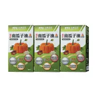 在飛比找蝦皮商城優惠-【台酒TTL】茄紅南瓜子油軟膠囊(60顆) 多入優惠組 台酒