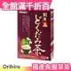 日本 Orihiro國產魚腥草茶1.5g×26袋 茶包 生日聖誕冬季飲品養生茶飲日本茶【小福部屋】