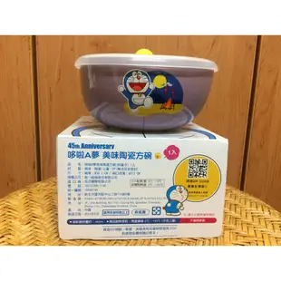 7-11 哆啦A夢45週年 美味陶瓷方碗 / 微波碗