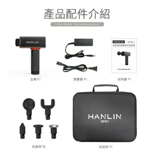 HANLIN-調段深層筋膜肌肉按摩槍 靜音按摩器 舒壓震動器