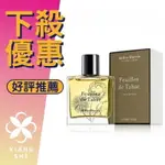 MILLER HARRIS FEUILLES DE TABAC 巴黎菸草 淡香精 14ML/50ML/100ML ❁香舍❁ 99購物節｜滿額「免運費」