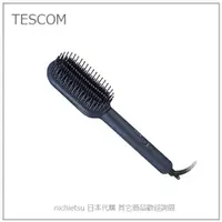 在飛比找露天拍賣優惠-【現貨】日本 TESCOM 美髮 造型 負離子 美髮梳 整髮