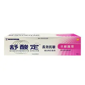 SENSODYNE 舒酸定 長效抗敏含氟牙膏 牙齦護理配方120g【瑞昌藥局】002204