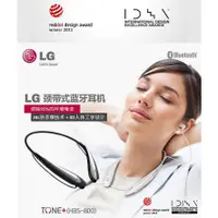 在飛比找蝦皮購物優惠-LG-HBS-800 重低音 運動型 入耳式 藍芽音樂耳機 