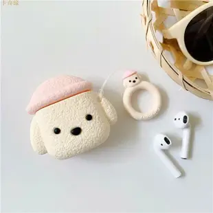 適用AirPods保護殼蘋果可愛泰迪耳機套適用Airpods pro二代蘋果藍耳機硅膠保護殼防摔