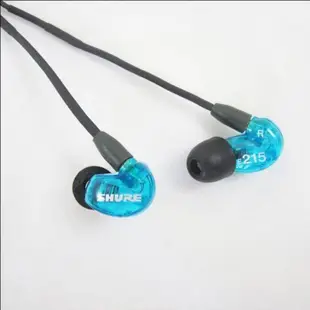SHURE舒爾 SE215耳機 diy入耳式 HIFI動圈耳機 耳掛式震動 降噪耳機 非beats 鐵三角