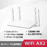 在飛比找遠傳friDay購物精選優惠-華為 HUAWEI WiFi AX2 (WS7001) 無線