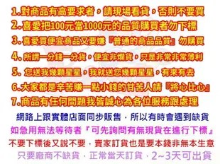 【自在購】台灣製 專車專用後雨刷 福特 fiesta 2010~ focus 2013~ 雨刷 一支只要199元