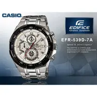 在飛比找蝦皮購物優惠-CASIO EDIFICE EFR-539D-7A 計時 賽