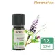 【Florame】胡椒_歐薄荷精油10ml