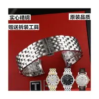 在飛比找蝦皮購物優惠-台灣熱賣錶帶適用天梭1853 港灣系列T097表帶T0974