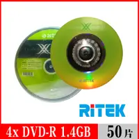 在飛比找PChome24h購物優惠-RITEK錸德 4X DVD-R 1.4GB X版 (8公分