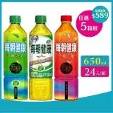 在飛比找遠傳friDay購物優惠-【每朝健康】綠茶/無糖紅茶 650ml 任選5箱(120入)