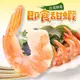 【鮮食堂】台灣無毒即食甜蝦3盒(100g±10%/盒)